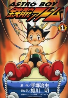 Astro Boy 2003