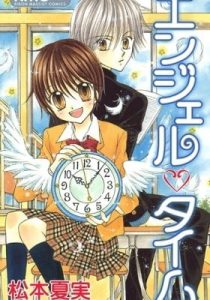 Angel Time